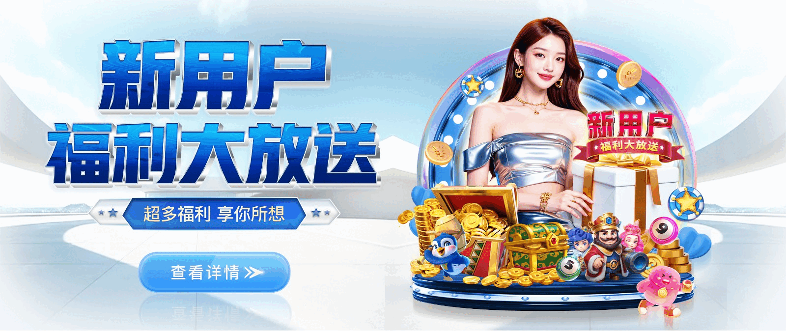 赏金国际-注册赋能场景,让平台更有趣。